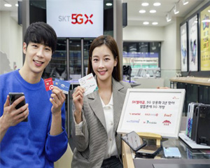 SK텔레콤, 6개 알뜰폰 사업자에게 5G 망 본격 개방